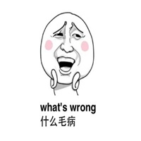 一脸萌逼微信头像