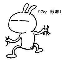 兔斯基微信头像