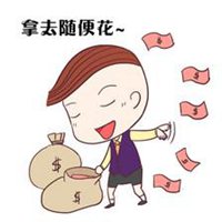 土豪微信头像图片