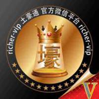 土豪微信头像图片