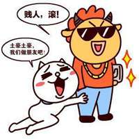 土豪微信头像图片