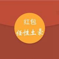 土豪微信头像图片