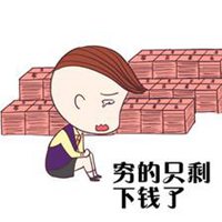 土豪微信头像图片