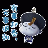 微信呆萌小僵尸头像