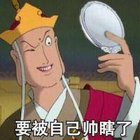 微信头像唐僧卡通