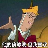 微信头像唐僧卡通