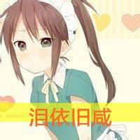 微信头像女卡通淑女