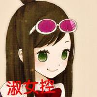 微信头像女卡通淑女