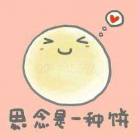 微信头像男卡通搞笑