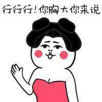 微信头像男卡通搞笑