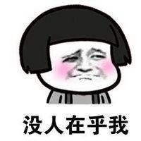 微信头像男卡通搞笑
