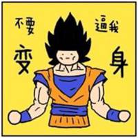 微信头像男卡通搞笑