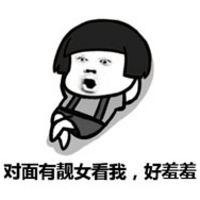 微信头像男卡通搞笑