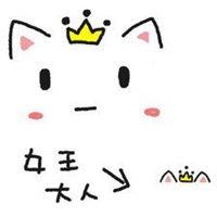 微信萌萌哒头像