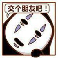 微信萌萌哒头像