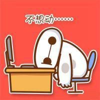 微信萌萌哒头像
