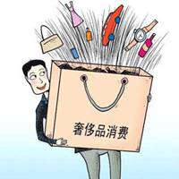 微店奢侈品头像图片