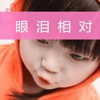 萌萌哒小女孩微信头像