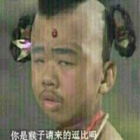 萌萌哒小猴子图片卡通