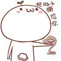 萌萌哒微信头像图片
