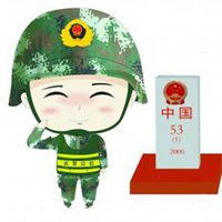 迷彩小兵卡通图片