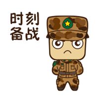 小兵仔微信表情包