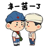 小红军微信头像