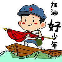 小红军微信头像