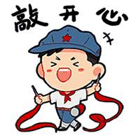 小红军微信头像