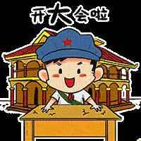小红军微信头像
