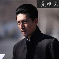 四十多岁帅哥
