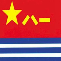 微信军人头像大全
