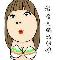 微信另类头像