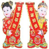 微信吉利头像图片大全