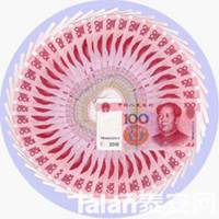 微信吉祥发财头像