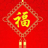 微信吉祥头像图片大全