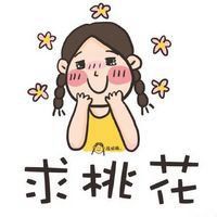 微信吉祥头像图片大全