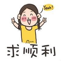 微信吉祥头像图片大全