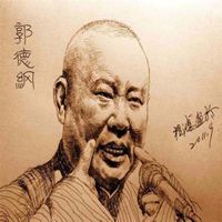 微信名人头像