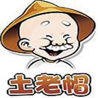 微信老人头像图片大全