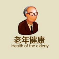 微信老人头像图片大全