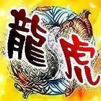 微信老虎头像图片大全