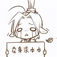 微信苦逼头像