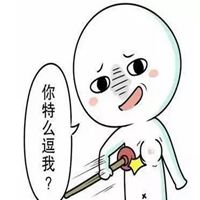 微信苦逼头像