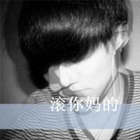 微信里去你妈的图片