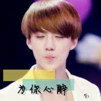 微信鹿晗头像