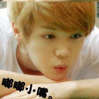 微信鹿晗头像