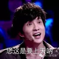 网红帅哥图片大全图片