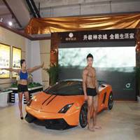 豪车帅哥头像