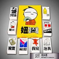 妞给爷笑一个微信图片